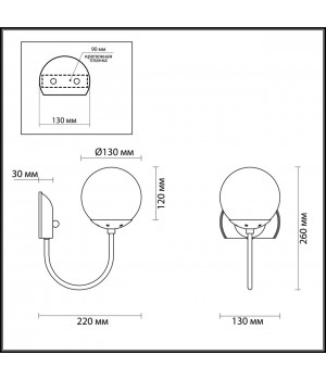 4482/1W MODERNI LN20 168 золотой, желтый Бра E14 60W 220V SCARLETT-foto2