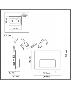 4242/3WL HIGHTECH ODL21 225 черн/золотистый Настенный светильник c USB IP20 LED 3W 240Лм 3000K SONIA-foto2
