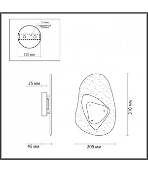 4313/9WL MIDCENT ODL22 175 стекло с эффектом льда/черный металл Настенный светильник IP20 LED 11W 275Лм 3000K ICY-foto2