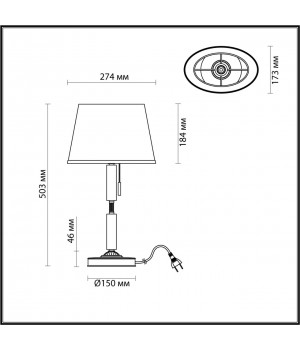 4894/1T MODERN ODL_EX22 91 бронзовый/белый/абажур ткань Настольная лампа E27 1*60W LONDON-foto2