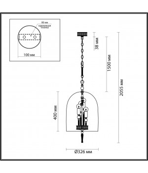 4882/4 NEO ODL_EX22 61 серебрист.с патиной/дымчатый/стекло Подвес E14 4*40W BELL-foto2