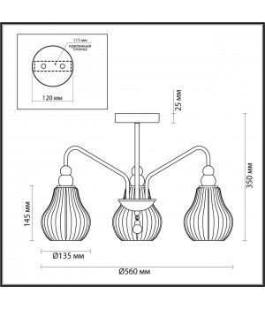 4562/3C MODERNI LN21 118 латунь Люстра потолочная E27 3*60W 220V ELEONORA-foto2