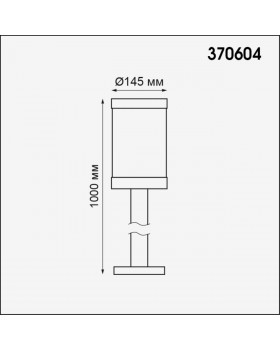 370604 STREET NT19 325 белый Ландшафтный светильник IP44 Е27 13W 220-240V IVORY-foto2