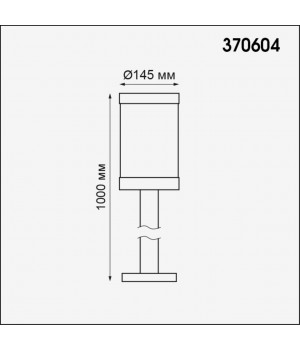 370604 STREET NT19 325 белый Ландшафтный светильник IP44 Е27 13W 220-240V IVORY-foto2