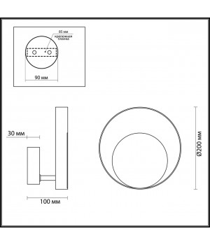 3899/7WB HIGHTECH ODL20 187 черный/металл Настенный светильник LED 3000K 7W 220V MONDY-foto2