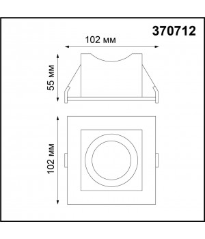 370712 SPOT NT20 267 белый/черный Встраиваемый светильник IP20 GU10 50W 220V GESSO-foto2
