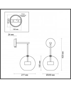 4802/12WL L-VISION ODL21 325 хром/прозрачный Бра с выкл. LED 12W 4000K BUBBLES BUBBLES-foto2