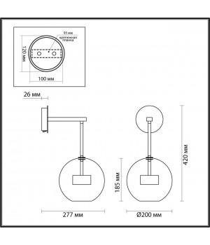 4802/12WL L-VISION ODL21 325 хром/прозрачный Бра с выкл. LED 12W 4000K BUBBLES BUBBLES-foto2