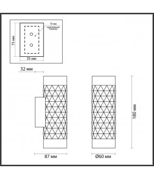 4286/2W HIGHTECH ODL22 263 белый/золотистый/металл Настенный светильник IP20 LED GU10 max 2*10W AD ASTRUM-foto2