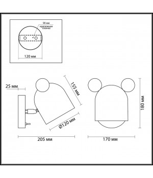 4731/1W KIDS ODL20 527 розовый/голубой Бра GU10 5W MICKEY-foto2