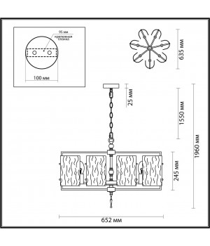 4878/7 MODERN ODL_EX22 93 золотой/прозрачный/стекло Люстра E27 7*60W ELEGANTE-foto2