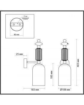 4861/1W CLASSIC ODL_EX21 73 золото/разноцветн./керамика/стекло Бра E14 1*40W CANDY-foto2