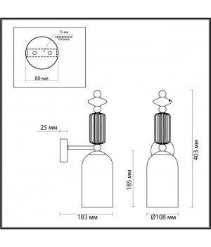 4861/1W CLASSIC ODL_EX21 73 золото/разноцветн./керамика/стекло Бра E14 1*40W CANDY-foto2