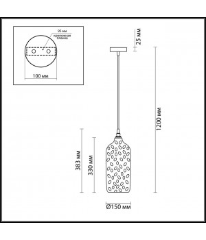 4768/1 PENDANT ODL21 355 коньячный/хром Подвес E27 60W SITORA-foto2