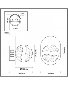 4193/8WL L-VISION ODL19 73 хром/белый Бра LED 8W DOMUS-foto2