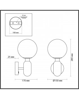 4668/1W PENDANT ODL22 309 черный/стекло Бра G9 1*40W OKIA-foto2