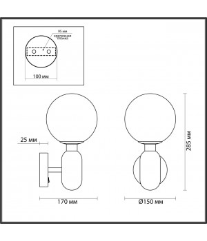 4668/1W PENDANT ODL22 309 черный/стекло Бра G9 1*40W OKIA-foto2