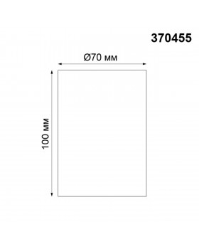 370455 KONST NT19 148 белый Накладной светильник IP20 GU10 50W 220V MECANO-foto2