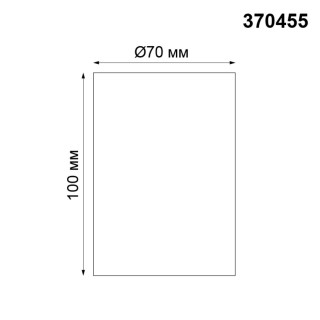 370455 KONST NT19 148 белый Накладной светильник IP20 GU10 50W 220V MECANO-foto2