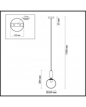 4670/1 PENDANT ODL20 308 хром/белый Подвес E27 1*40W (тип лампы СВЕЧА) 220V OKIA-foto2