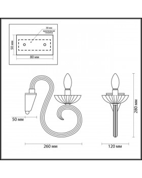 3932/1W HALL ODL18 439 хром/белый Бра IP20 E14 40W 220V ZEFIRO-foto2