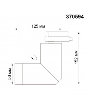 370594 PORT NT19 107 матовый белый Светильник трековый однофазный трехжильный IP20 GU10 50W 220-240V ELITE-foto2