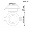 370781 SPOT NT21 292 белый Светильник встраиваемый влагозащищенный IP44 GU10 9W 220V WATER