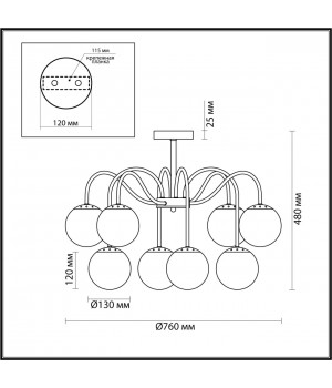 4551/8C COMFI LN21 211 хром Люстра потолочная E27 8*60W 220V DARCY-foto2