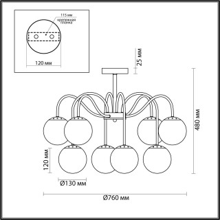 4551/8C COMFI LN21 211 хром Люстра потолочная E27 8*60W 220V DARCY-foto2