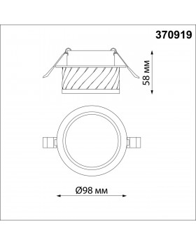 370919 SPOT NT22 300 белый Светильник встраиваемый IP20 GU10 9W 220V GEM-foto2