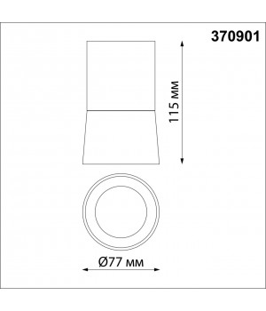 370901 OVER NT22 171 белый Светильник накладной IP20 GU10 9W 220V ELINA-foto2