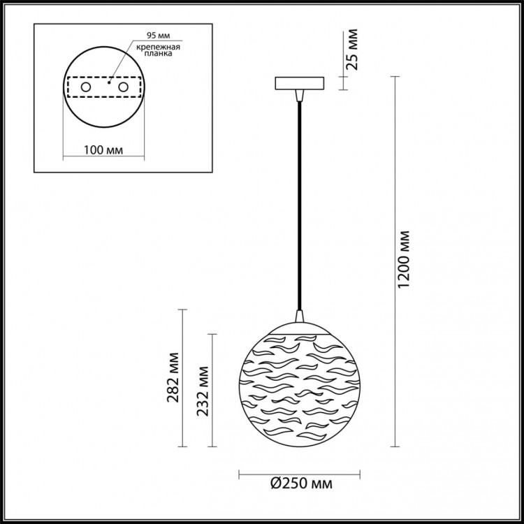 4781/1 PENDANT ODL21 353 прозрачный/хром Подвес E27 60W OTILA