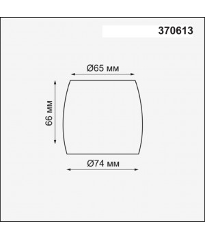 370613 KONST NT19 146 золото Плафон к арт. 370605, 370606, 370607, 370608 IP20 220V UNIT-foto2