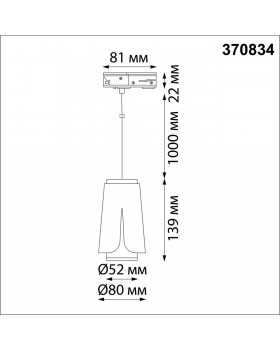 370834 PORT NT22 083 черный Светильник трековый однофазный трехжильный, провод 1м IP20 GU10 9W 220V TULIP-foto2