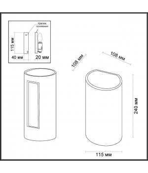 4277/1W HIGHTECH ODL21 156 белый гипсовый Настенный светильник IP20 E14 1*40W 220V GIPS-foto2