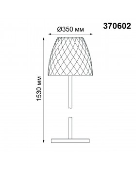 370602 STREET NT19 333 белый абажур/черная арматура Ландшафтный торшер IP44 E27 60W 100-240V CONTE-foto2