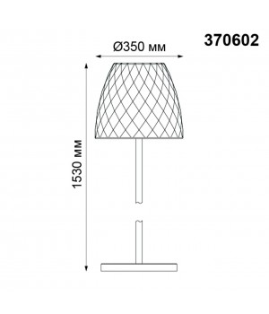 370602 STREET NT19 333 белый абажур/черная арматура Ландшафтный торшер IP44 E27 60W 100-240V CONTE-foto2