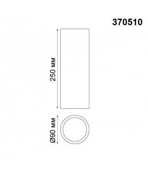 370510 KONST NT19 132 серый Накладной светильник IP20 GU10 50W 220-240V LEGIO-foto2