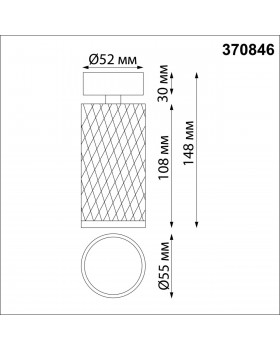 370846 OVER NT22 166 белый Светильник накладной IP20 GU10 9W 220V BRILL-foto2
