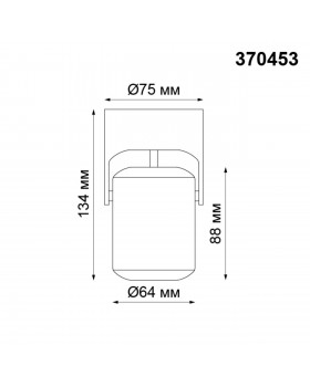 370453 OVER NT19 215 черный Накладной светильник IP20 GU10 50W 220V PIPE-foto2