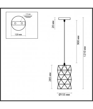 3730/1 SUSPENTIONI LN19 146 белый Подвес E27 1*60W 220V OLAF-foto2