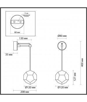 4305/7WL HIGHTECH ODL22 213 золото Настенный светильник LED 7W 420Лм IP20 BINGO-foto2