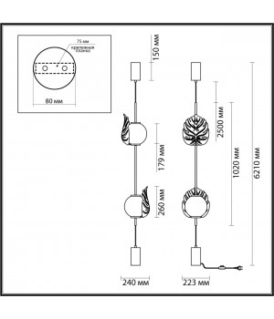 4864/2FC MODERN ODL_EX22 81 золотистый/белый/стекло Натяжной торшер с выкл. E14 2*40W JUNGLE-foto2