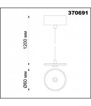 370691 KONST NT19 144 черный Накладной св-к без плафона (плафоны арт. 370694-370711) IP20 GU10 UNITE-foto2