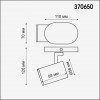 370650 OVER NT19 222 белый Светильник накладной IP20 GU10 50W 220V GUSTO.