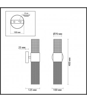 4631/2W HALL ODL20 471 серебристый/стекло/металл.цепочки Бра G9 2*5W 220V PERLA-foto2