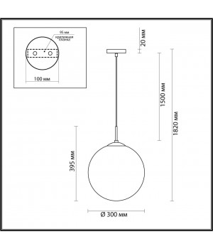 4543/1A SUSPENTIONI LN21 140 хром, белый Подвес E27 60W L провода 1500мм 220V SUMMER-foto2