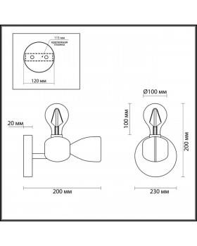 3786/1W MODERNI LN19 76 белый Бра E27 1*60W 220V APRIL-foto2