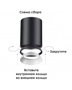 370537 KONST NT19 147 хром Внутреннее декоративное кольцо к артикулам 370529 - 370534 UNITE-foto2