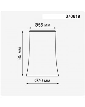 370619 KONST NT19 149 белый Плафон к арт. 370615, 370616, 370617, 370618 IP20 220V UNIT-foto2